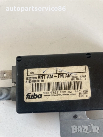 Въздушна антена 400Cdi V8 за Mercedes ML W163 400 CDI (2004) A1638200089 