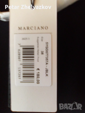 Нова оригинална елегантна дамска пола.