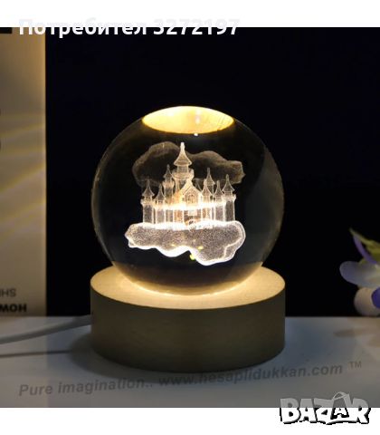 LED Светеща кристална топка/лампа, 3D сензорна - Замък в облаците/Облачен замък, снимка 1 - Настолни лампи - 46088186