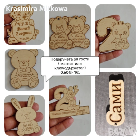 Подаръчета за гости на най-ниски цени, подходящи за всеки повод., снимка 4 - Декорация - 53185625