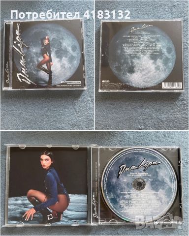 CD дискове - Dua Lipa, Ariana Grande, The Weeknd, снимка 2 - CD дискове - 46756750