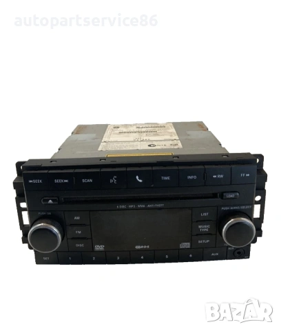 6-дисково MP3 радио за Jeep Compass 2.2 CRD (2011) 05064953AE