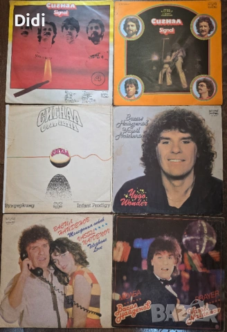 Грамофонни плочи