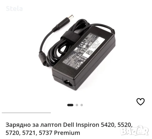 Зарядно устройство за лаптоп Dell Inspiron 5420, 5520, 5720, 5721, 5737, снимка 4 - Кабели и адаптери - 50954065