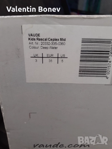 Vaude. Непромокаеми детски боти. 33 и 36 номер. , снимка 2 - Детски боти и ботуши - 52325206