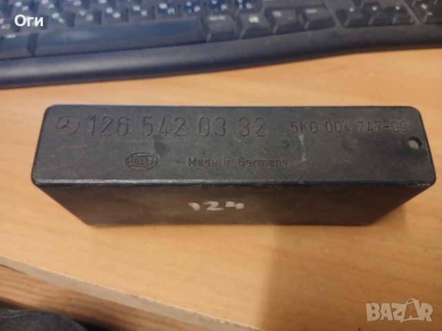 Модул светлини за Мерцедес 126 542 03 32