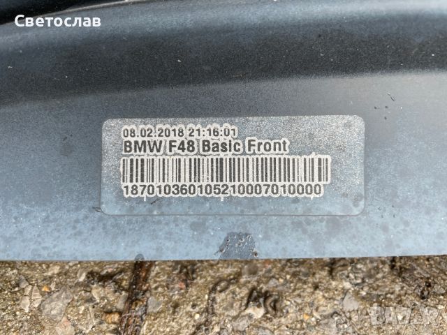 Продавам предна броня за BMW  F48, снимка 4 - Части - 45320533