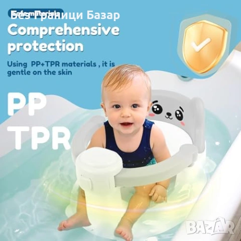 Нова Бебешка седалка за къпане баня с вакуумни крачета 6-24 месеца с неплъзгаща основа и облегалка, снимка 6 - Други - 54093965