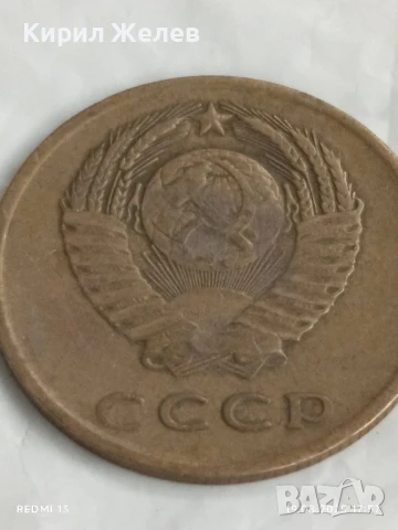 Монета 3 копейки 1970г. СССР рядка за КОЛЕКЦИЯ ДЕКОРАЦИЯ 50044, снимка 4 - Нумизматика и бонистика - 51420733