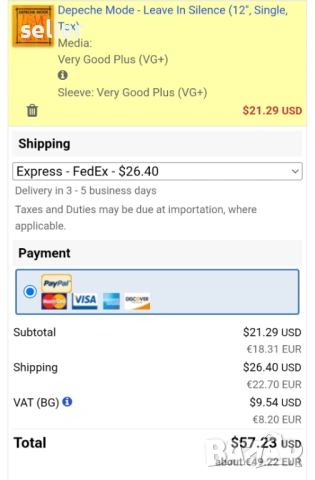 Depeche Mode ‎– Leave In Silence Maxi Single 12 Издание 🇬🇧 UK 1982 г Състояние на винила:VG+ Състо, снимка 5 - Грамофонни плочи - 53136393