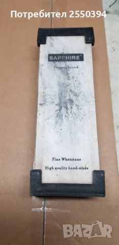 Воден камък за точене на ножове, снимка 2 - Други инструменти - 52098589