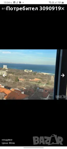 Апартамент под наем , снимка 5 - Апартаменти - 50316197