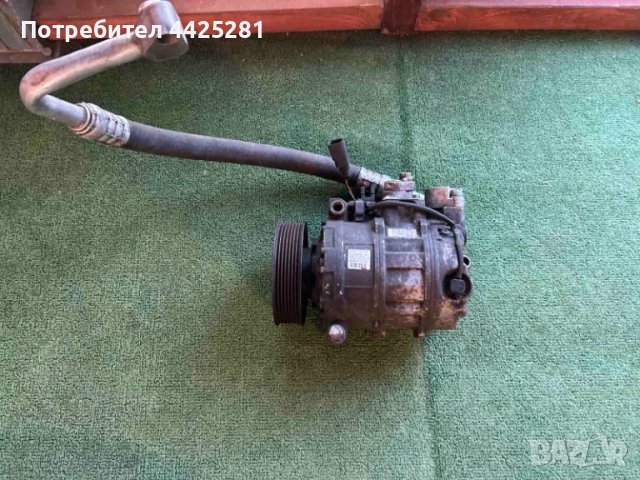 компресор за Климатик Audi A8 D3 модел 2002-2009г. #004S, снимка 2 - Части - 50037179