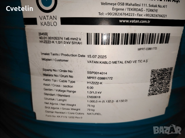 Соларен кабел 6мм на Vatan kablo