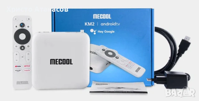 IP Tv Box Mecool KM2, Тв Бокс нов, с инсталирани Тв програми, снимка 11 - Плейъри, домашно кино, прожектори - 53407553