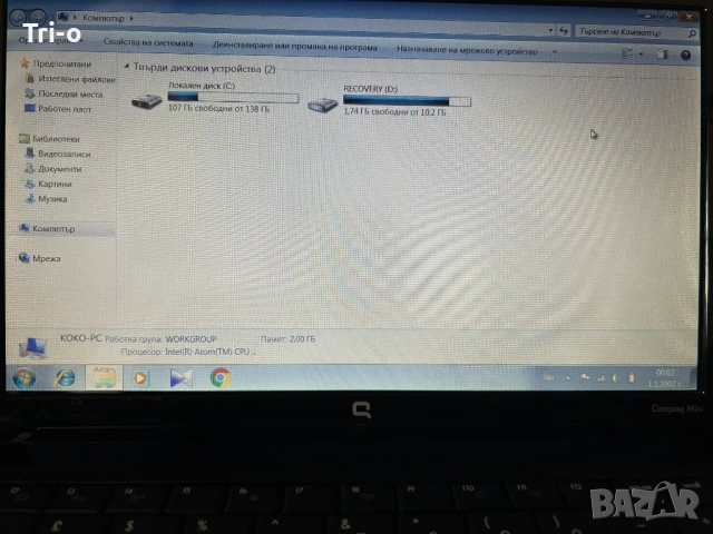 HP Compaq Mini CQ10-150SQ, снимка 3 - Лаптопи за работа - 53940297