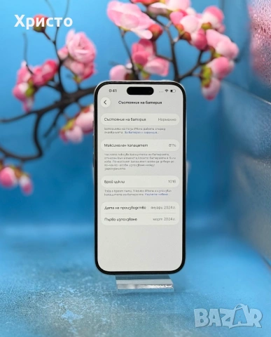 Apple iPhone 15 Pro, 128GB, 5G, Natural Titanium  , снимка 6 - Apple iPhone - 54263252