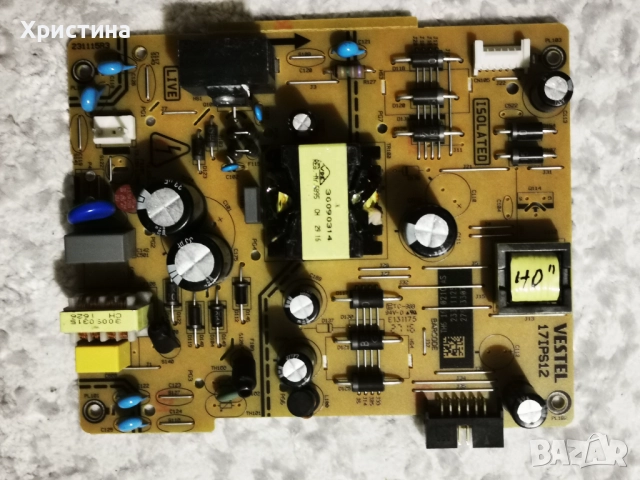 Power board Vestel 17IPS63 17IPS71 17IPS12 17IPS62 17IPS61-3 17IPS11, снимка 6 - Части и Платки - 47418257