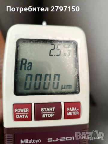 Грапавомер , снимка 2 - Други инструменти - 52467129