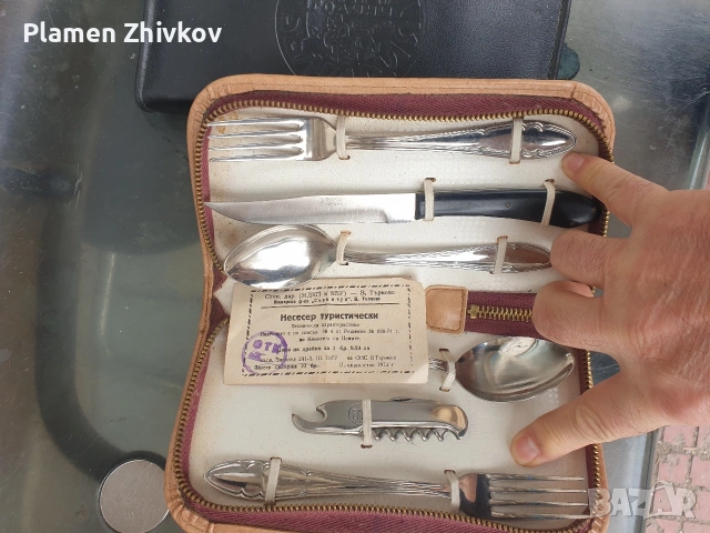 Два стари луксозни туристически комплекта на Велико Търново /черен и бежов /, снимка 5 - Антикварни и старинни предмети - 54038570