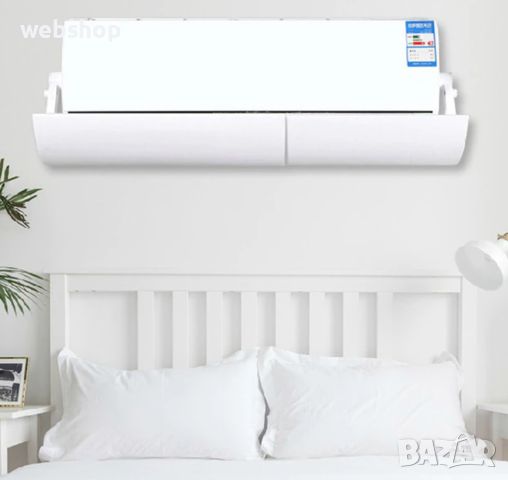 Дефлектор за климатик, Защита от директния въздушен поток, снимка 9 - Климатици - 46371626