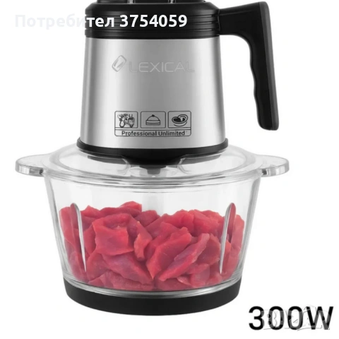 Електрически чопър Lexical LCH-1956 с 6 титаниеви ножа и стъклена купа, снимка 7 - Чопъри и пасатори - 53084614