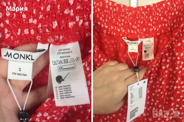 С размер Нов Дамски Панталон Monki с етикети Червен Бял Флорален на Цветя, снимка 4 - Панталони - 51823547