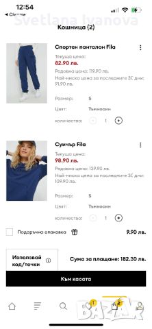 Нов комплект FILA, снимка 5 - Спортни екипи - 46648472