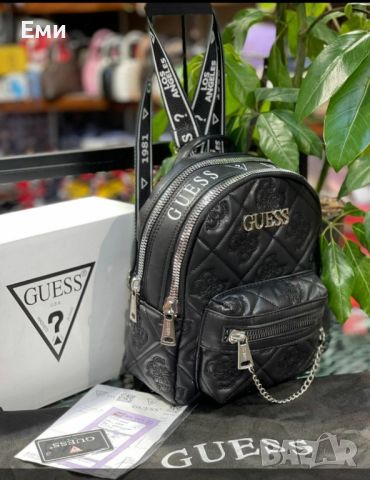 GUESS, KARL, YSL топ модели дамски раници , снимка 3 - Раници - 46211469