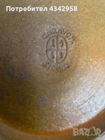 Vintage керамична гарафа « Garavelli Siena Majolica»., снимка 9 - Антикварни и старинни предмети - 51445962