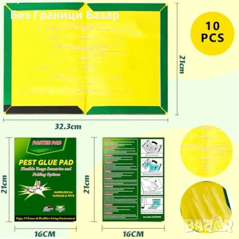Нови капани Силни лепливи плоскости 10 броя за хлебарки кухня гараж градина, снимка 3 - Други стоки за дома - 54104443