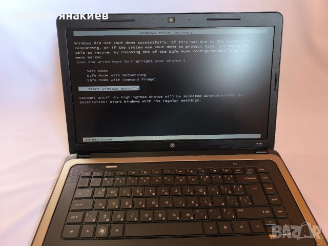 Лаптоп HP 630, за ремонт, снимка 5 - Части за лаптопи - 52926395
