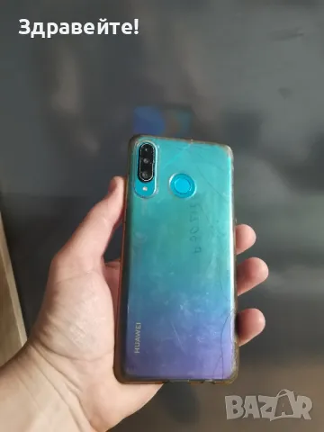 Huawei P30 Lite 4/128, снимка 12 - Huawei - 49529378