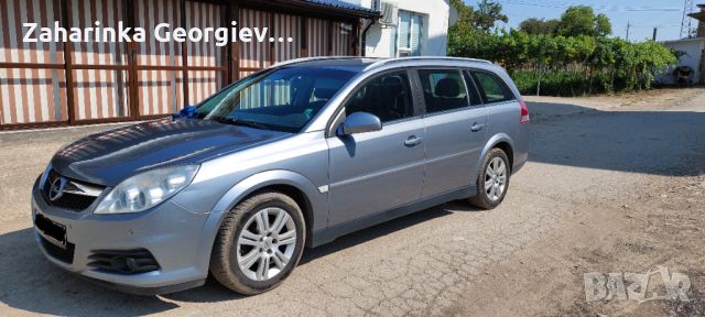 Продавам Opel Vectra c 2008 г. 1.9 CDTI (120 коня) на части, снимка 2 - Автомобили и джипове - 45386353