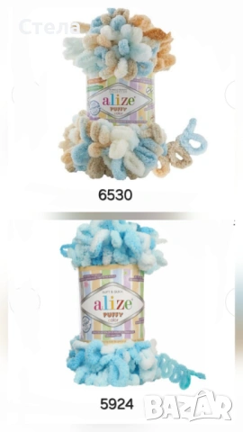 Прежда Ализе Пуфи Колор, плетене на пръсти