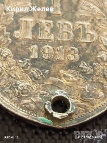 Сребърна монета 1 лев 1913г. Царство България продупчена за НАКИТ, НОСИЯ, КОЛЕКЦИЯ 30352, снимка 4 - Нумизматика и бонистика - 50985441