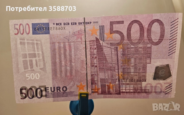 Колекционерска банкнота от 500 евро, снимка 3 - Нумизматика и бонистика - 54220787