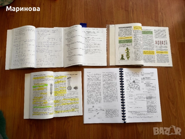 Учебници за МУ Пловдив, снимка 2 - Специализирана литература - 52910651