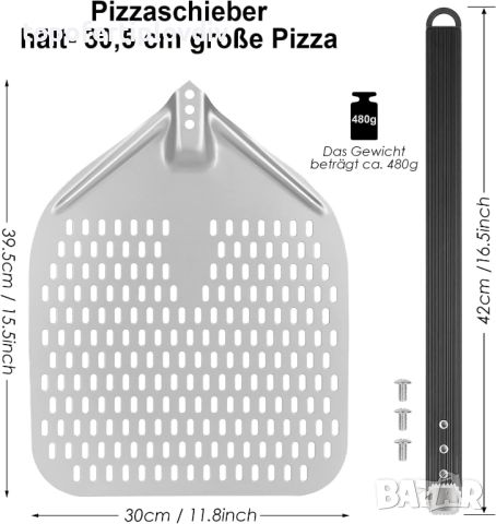 Шпатула за пица CRROEL Perforated Pizza Peel, 12 Inch , снимка 5 - Печки, фурни - 46630951