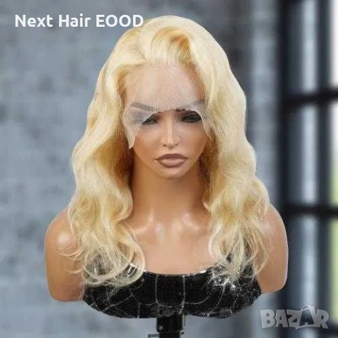 Естествена бразилска руса перука 55-60 см, снимка 2 - Аксесоари за коса - 53294659