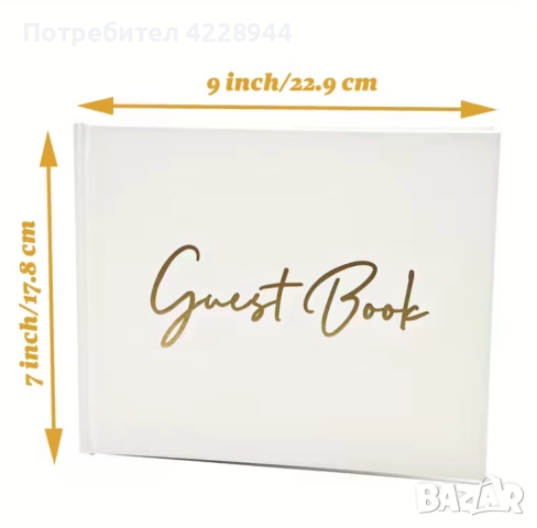 Сватбена булчинска книга за гости – с място за снимки и пожелания Guest Book, снимка 4 - Други - 52261202
