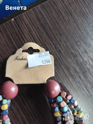 Гердани, снимка 2 - Други - 49673887