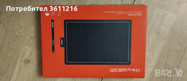 Графичен таблет Wacom One Medium CTL-672-N