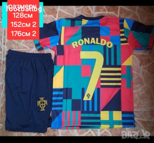 CR7 ❤️⚽️ Португалия ❤⚽️ детско юношески футболни екипи, снимка 7 - Футбол - 31598377