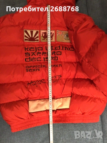 Дамско яке с гъши пух kejo, снимка 9 - Якета - 52049091