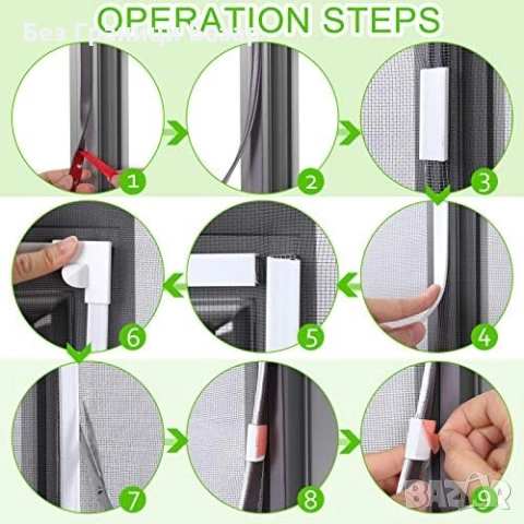 Нова Магнитна мрежа за прозорци против комари и мухи 130x150 см Лесен монтаж, снимка 8 - Други стоки за дома - 51649038