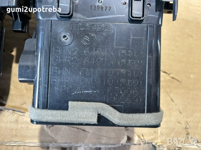 Решетка Вентилационни Отвори Арматурно Табло bhn1-6491x Mazda3 2014 2.0бен 121kW1x , снимка 6 - Части - 53978811