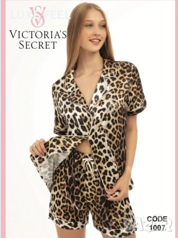 Дамски Пижами - Сатен⚜️