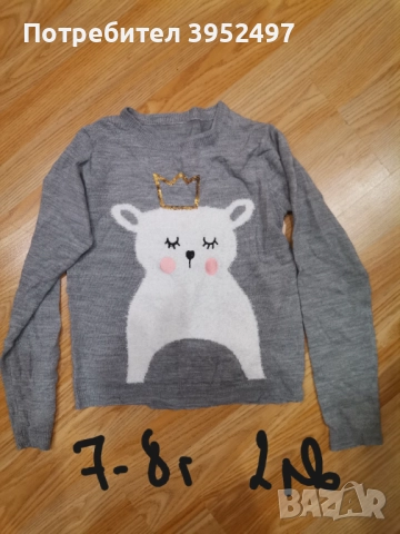 Дрехи , снимка 2 - Други - 51445495