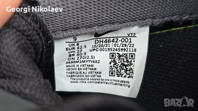 Nike air max pre-day se, снимка 7 - Маратонки - 52858405